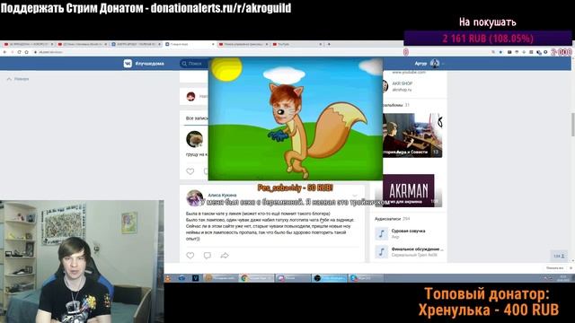 Смотрим новый клип Френдзоны и Окна смотреть онлайн