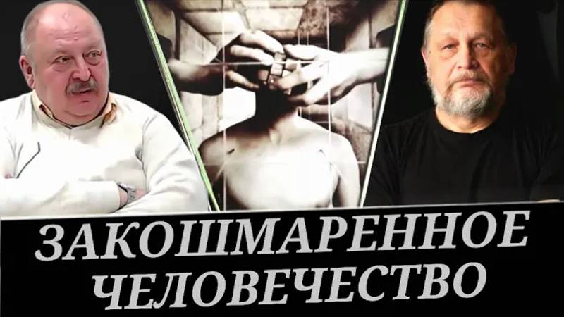 Не вы создавали - не вам уничтожать! (Е. Варшавский и А. Новицкий), смотреть онлайн