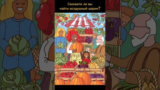 Тест на внимательность смотреть онлайн