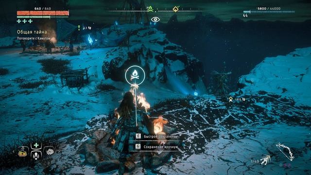 Horizon Zero Dawn - Горизонт Новый рассвет - прохождение [68] - ПК PC русские субтитры