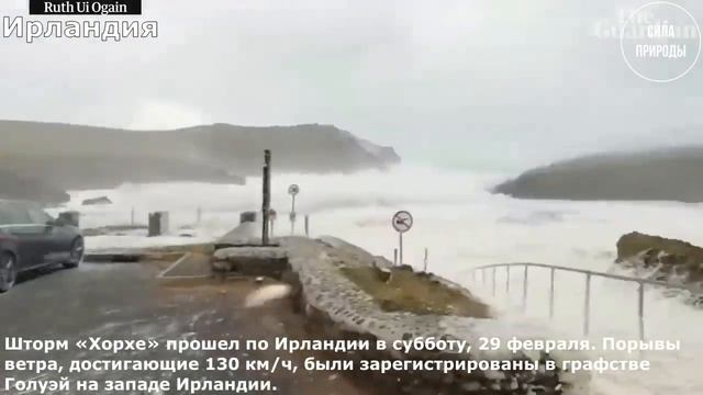 Катаклизмы за неделю с 27 февраля по 4 марта 2020 года / Disasters for the week смотреть онлайн