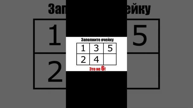 Тест на внимательность смотреть онлайн