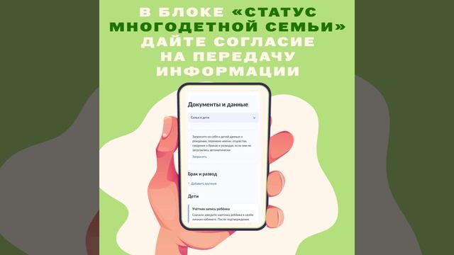 Сургутский центр социальной помощи семье и детям