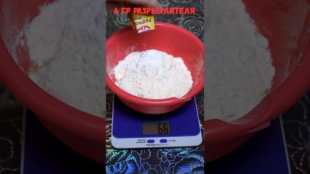 Худей Легко