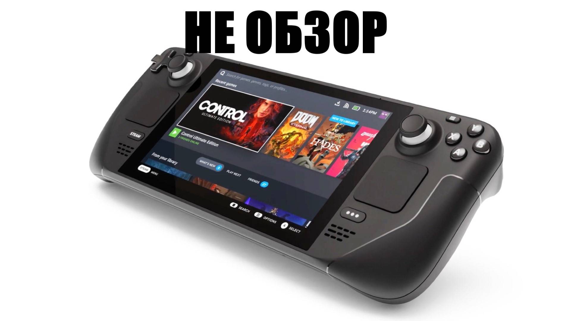 Не обзор Steam Deck. Для чего нужна эта консоль?