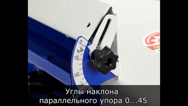 Краткий обзор | фуговально-рейсмусовый | BELMASH SDR-2200 | БЕЛМАШ СДР-2200 смотреть онлайн