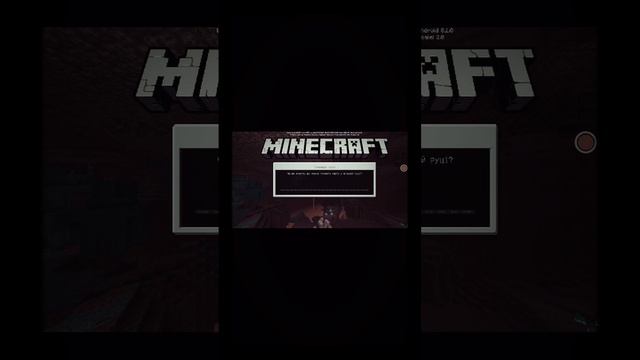 Конец! Майнкрафт хардкор! читать описание смотреть онлайн