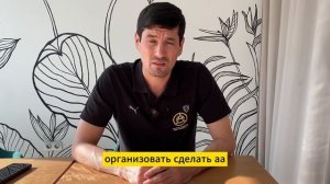 Пошаговый план открытия МАГАЗИНА АВТОЗАПЧАСТЕЙ