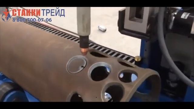 Станок для плазменной резки труб с ЧПУ плазморез оборудование для резки труб смотреть онлайн