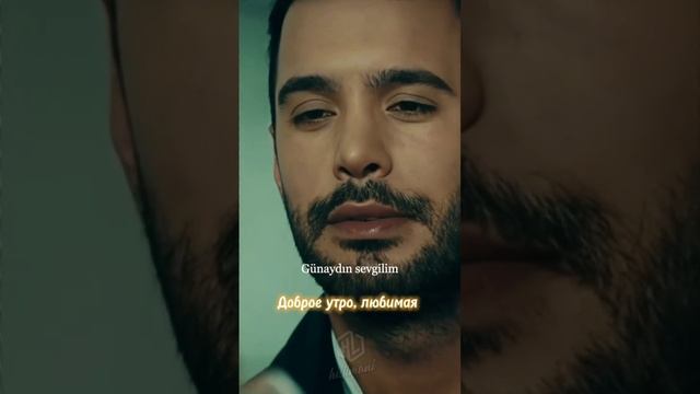günaydın смотреть онлайн