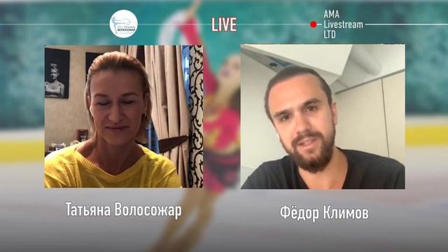 «Встреча со звездой» Татьяна Волосожар и Фёдор Климов смотреть онлайн