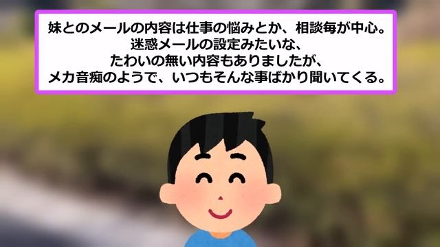 【2ch馴れ初め】新人バイトの妹系JKがなぜか俺にだけ懐きすぎた結果 www【ゆっくり解説 面白いスレ】 смотреть онлайн