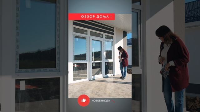 🏡✨ В поисках идеального дома? Представляем вам уютный дом площадью 86 кв.м смотреть онлайн