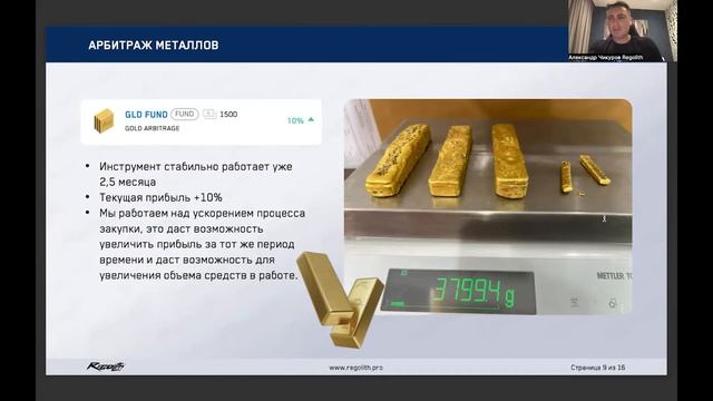 ЗАПУСК МАРКЕТПЛЕЙСА REGOLITH / И ДРУГИЕ ВАЖНЫЕ ОБНОВЛЕНИЯ смотреть онлайн