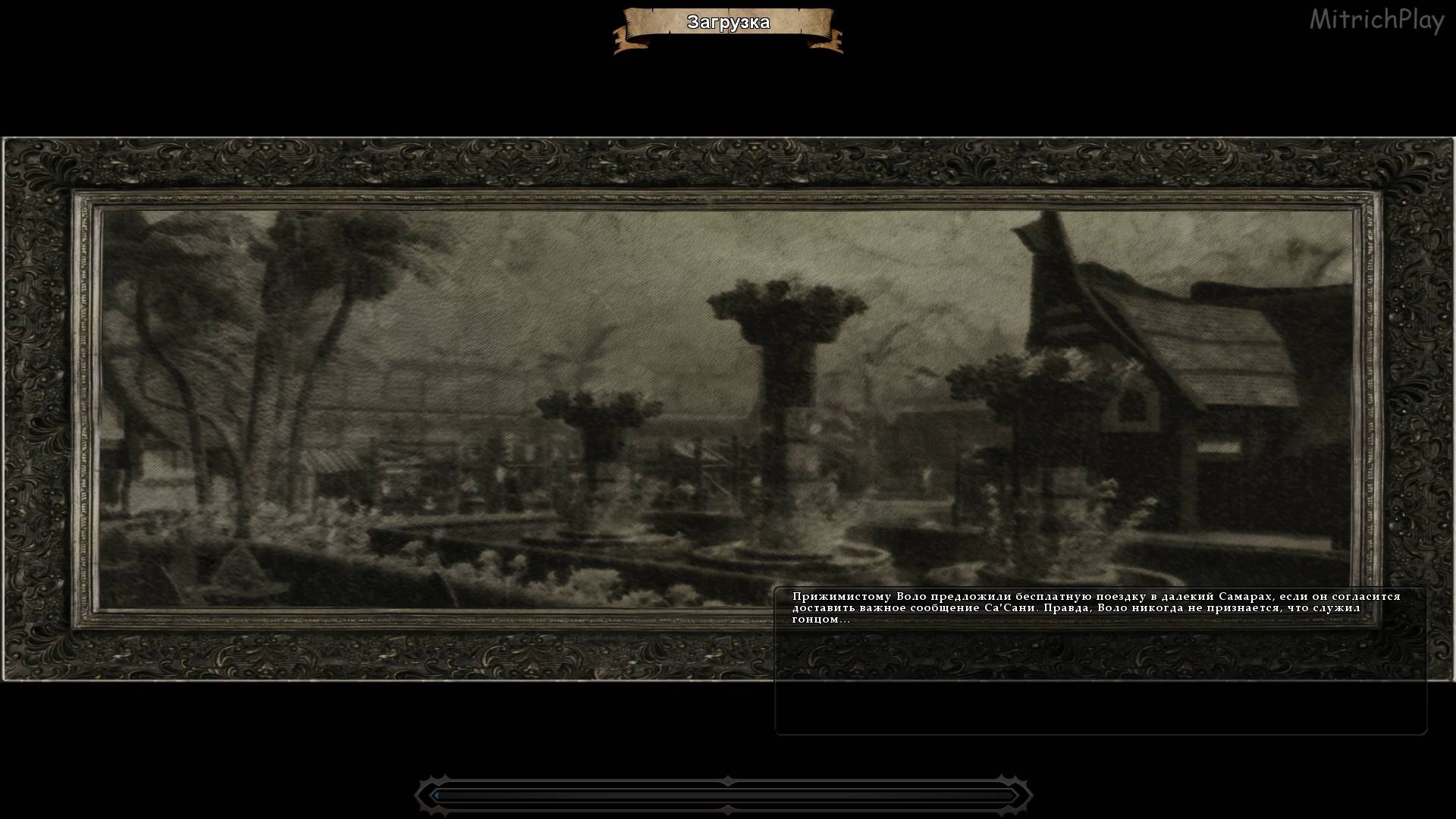 Самаргол столица Самараха ⯇ Storm of Zehir #02 ⯈ Neverwinter Nights 2 Complete #40 смотреть онлайн