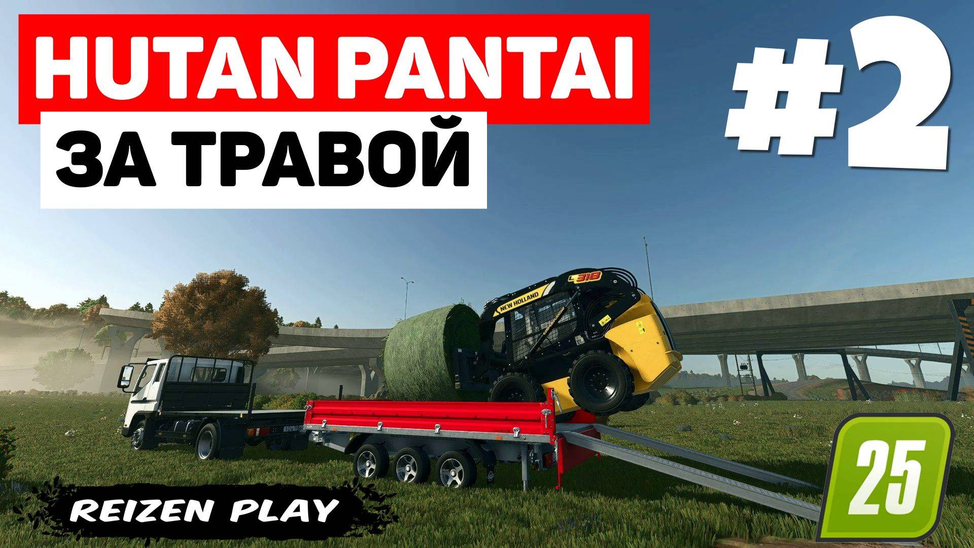 Farming Simulator 25: Hutan Pantai - Сухостой, и скрытая база #2