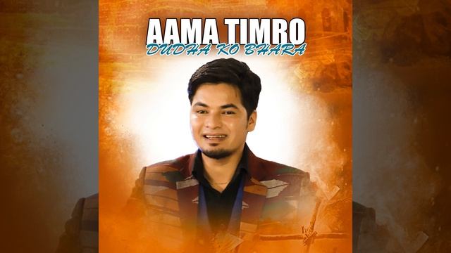 Aama Timro Dudha Ko Bhara смотреть онлайн