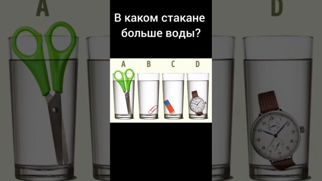 Тест на внимательность смотреть онлайн