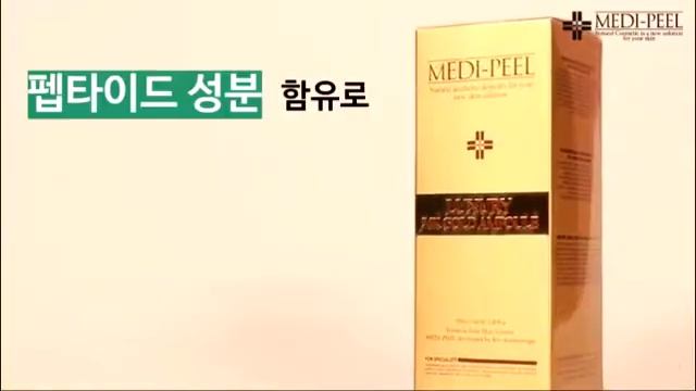 Serum Dưỡng Ẩm Tinh Chất Vàng 24k Medi Peel 100ml смотреть онлайн