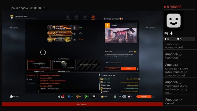 Стрим по варфейсу.Прохождение спецух