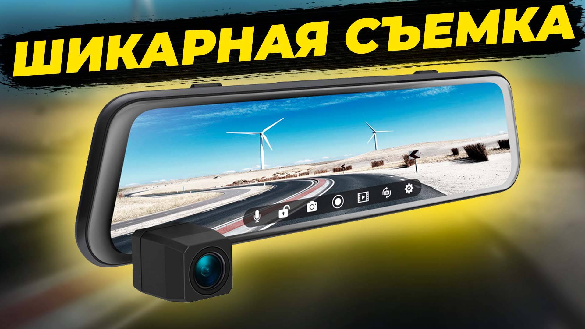 Этот видеорегистратор Neoline EasyDrive 2K Wi-Fi Dual Смог удивить качеством съемки! Полный обзор смотреть онлайн