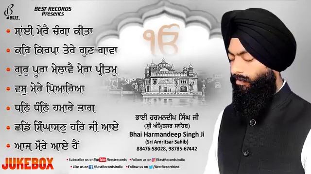 Best Of Bhai Harmandeep Singh Ji Shri Amritsar Sahib смотреть онлайн