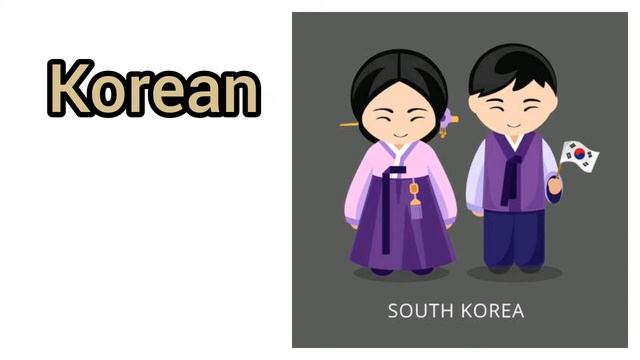 How to Pronounce Korean in American English смотреть онлайн