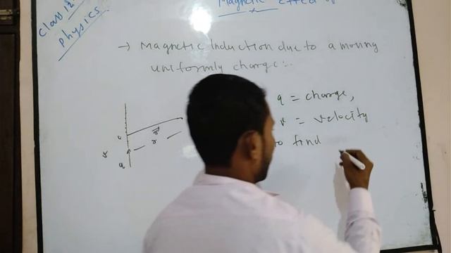 NCERT PHYSICS BIOT SAVART LAW AND ITS RELATED APPL.(BSL LAW) FOR CBSE ICSE BY DINESH RAM NIRALA SIR смотреть онлайн