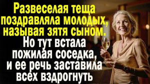 Жизненные истории "Тост от тёщи!" Истории из жизни/ слушать истории онлайн/ Аудио рассказы