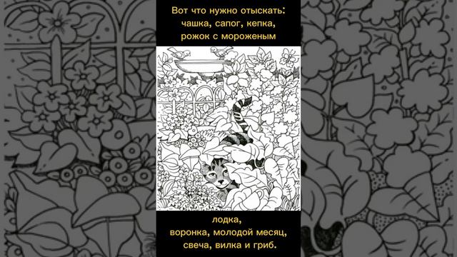 Тест на внимательность смотреть онлайн