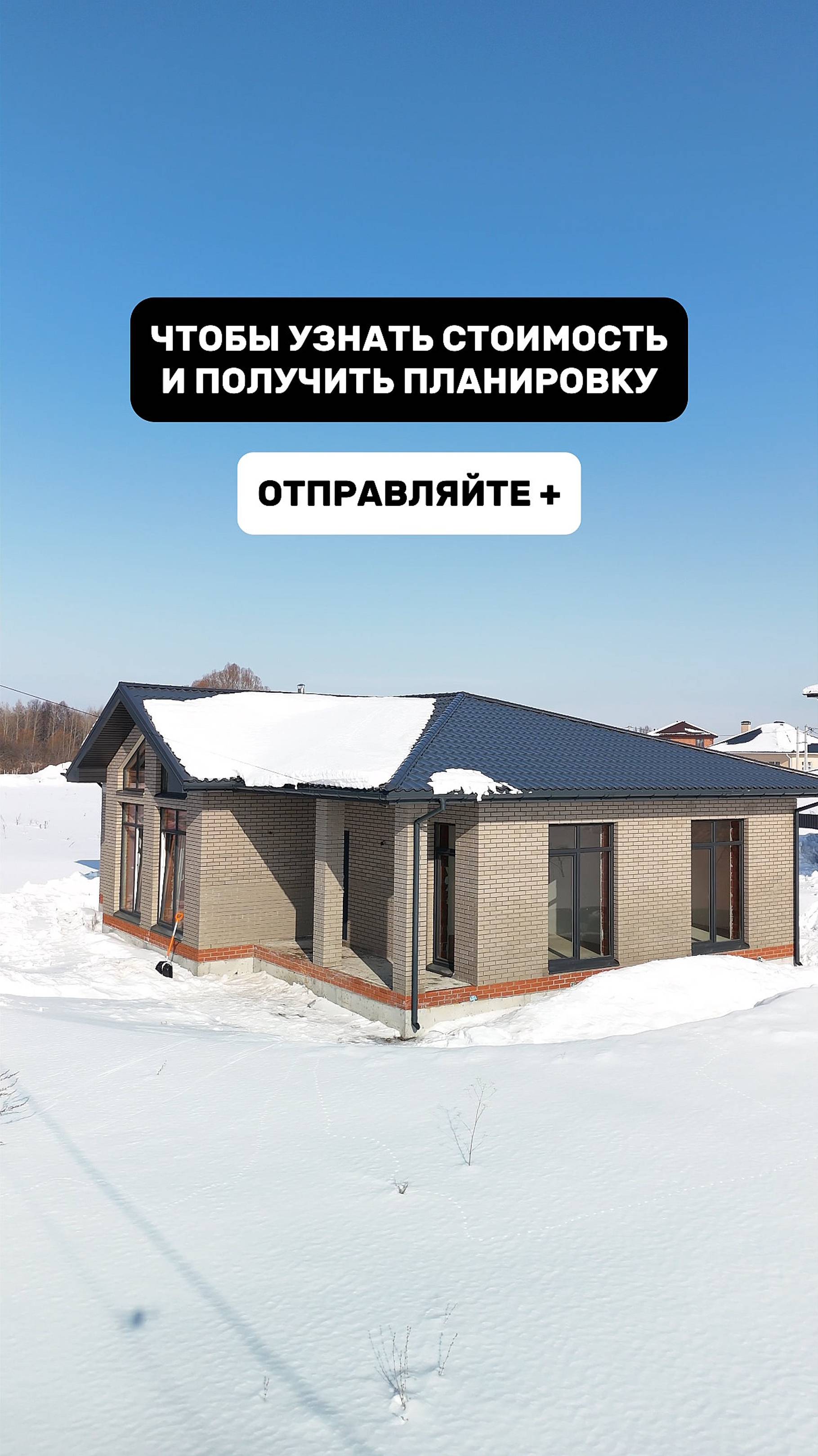 ДОМ СО ВТОРЫМ СВЕТОМ И БАННЫМ КОМПЛЕКСОМ смотреть онлайн