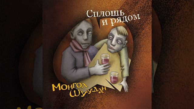 Песня о друзьях смотреть онлайн