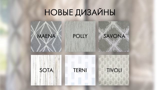 NEVIO Studio Elise смотреть онлайн