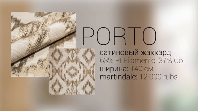 NEVIO Antonia смотреть онлайн