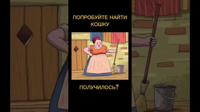 Тест на внимательность смотреть онлайн