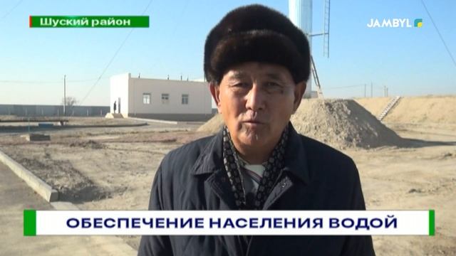 Обеспечение населения водой смотреть онлайн