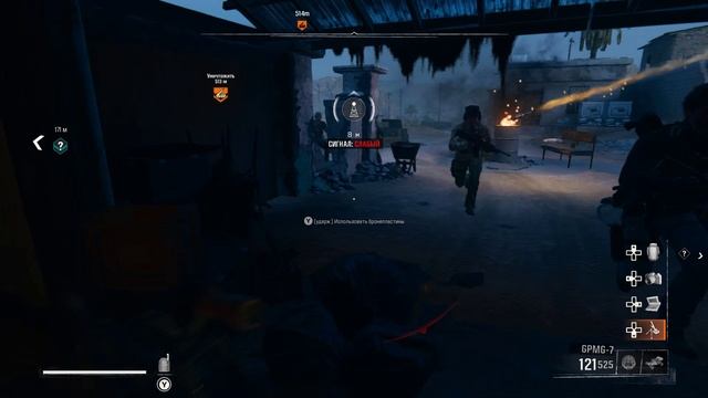 Прохождение игры call of duty black ops 6 Часть 3 смотреть онлайн