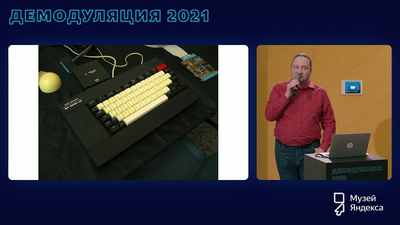 История ANDOS — самой популярной ОС для БК 0010  | Демодуляция 2021
