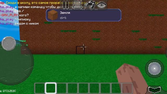 Команды которые вы не знали в Multicraft!  (часть 2)