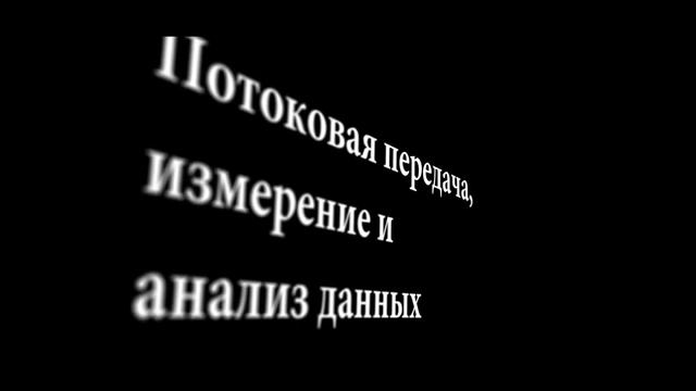 Fluke RSE 300 и RSE 600 смотреть онлайн