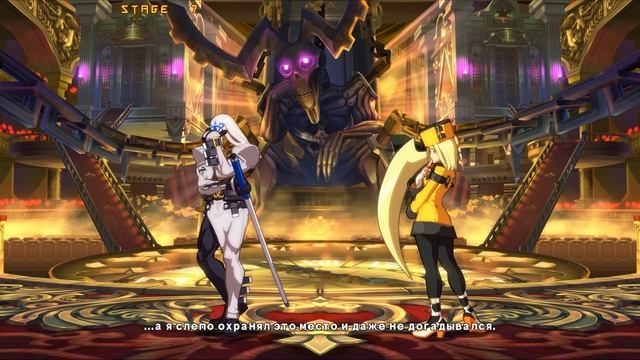 Guilty Gear -SIGN- аркада — Веном смотреть онлайн