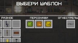 мелан плейграунд.