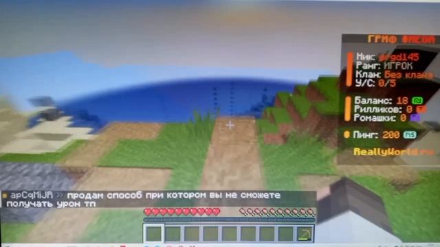 маин на канале