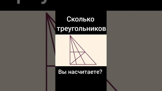 Тест на внимательность смотреть онлайн
