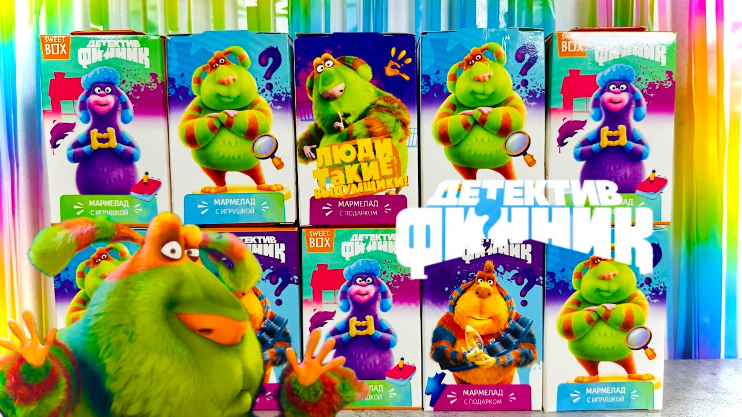 Детектив Финник Расследует Преступления! Секретная серия Свит Боксов! Микс Сюрпризов! Новые серии смотреть онлайн