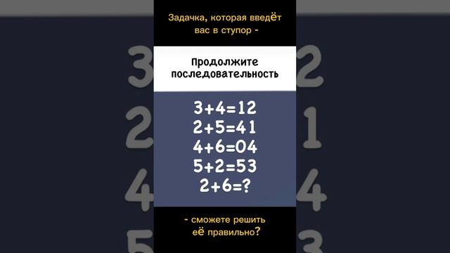 Тест для самых умных и внимательных! смотреть онлайн