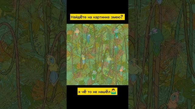 Тест на внимательность смотреть онлайн