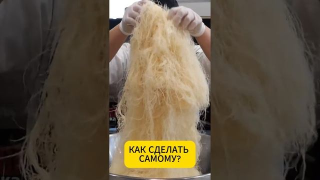 Может повторить каждый! #дубайскийшоколад #еда #тренды #вкус #рецепт #кулинария смотреть онлайн