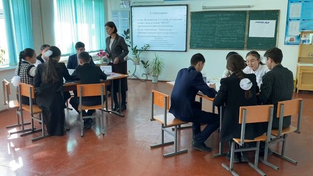 10-сынып.Ш.Айтматов "Алғашқы ұстаз" повесіндегі дәуір шындығы смотреть онлайн