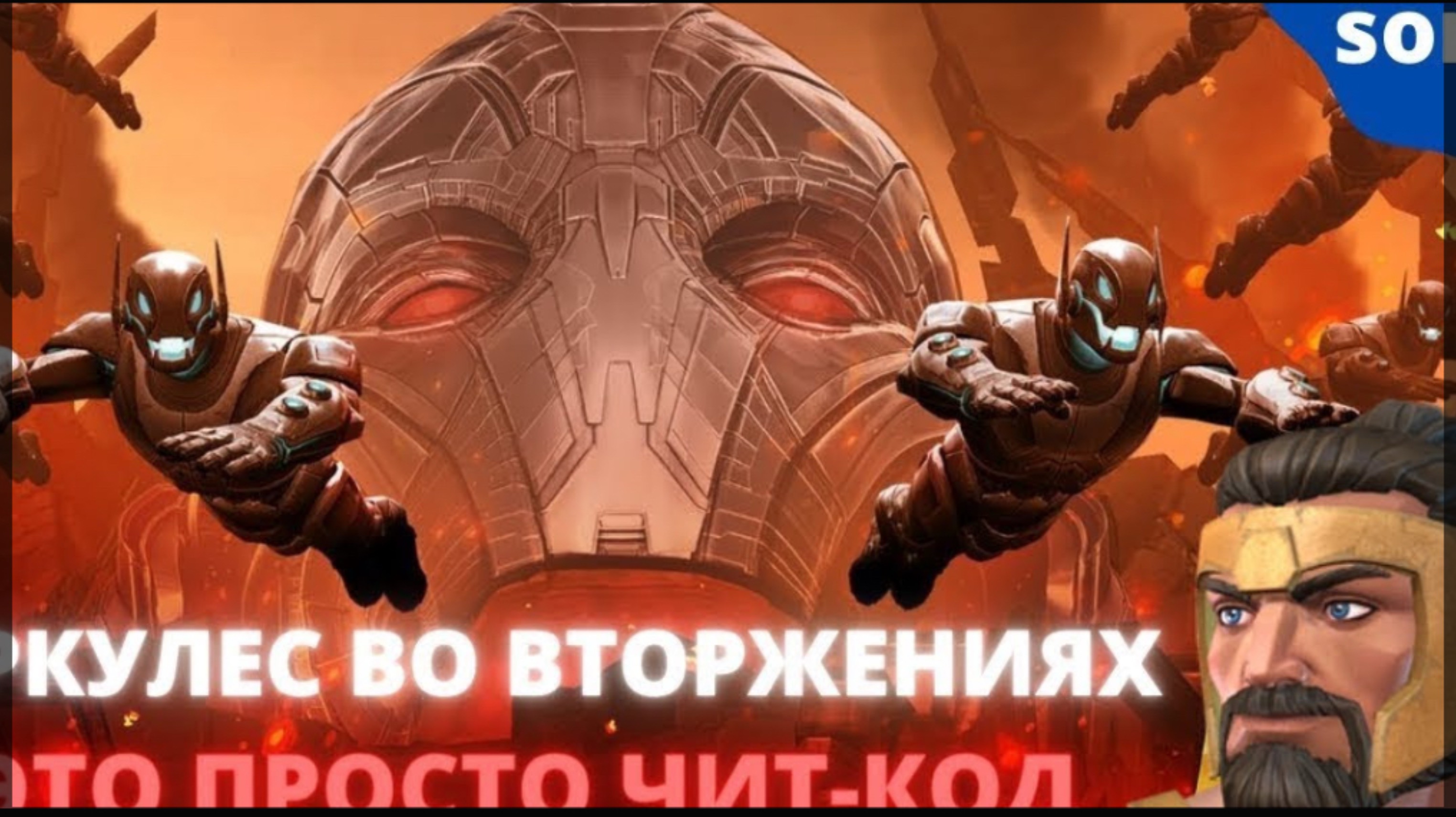 25 зона вторжения (замок рока)